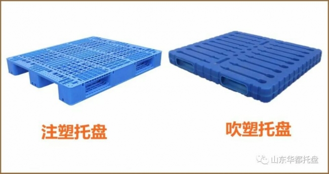 吹塑托盤和注塑托盤都可以上貨架嗎？