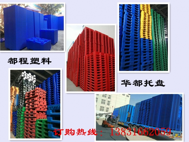 塑料托盤(pán)特點(diǎn)及優(yōu)勢(shì)