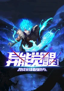 机甲科幻动漫机械之心在线观看